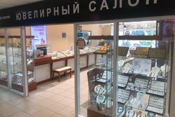 Ювелирный салон Город Золотой, с рейтингом 2.7 - находится по адресу Московская область, Химки, Юбилейный проспект, 36 