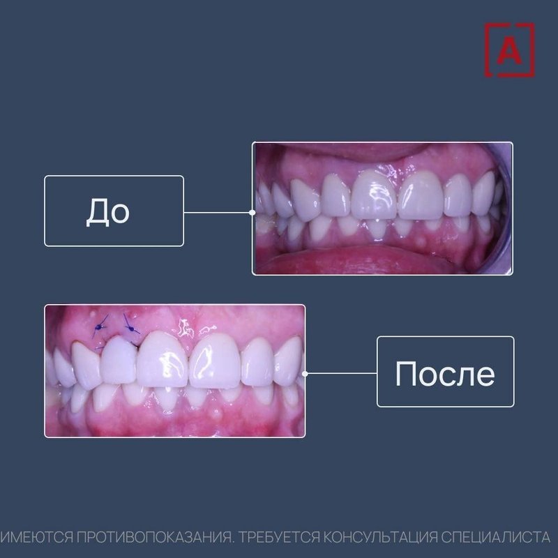 фотография работы Клиники Александрия на проспекте Гагарина