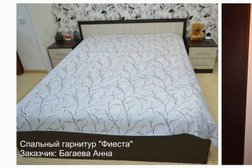 Магазин Детской Мебели Киров Магазин Детской Мебели Киров