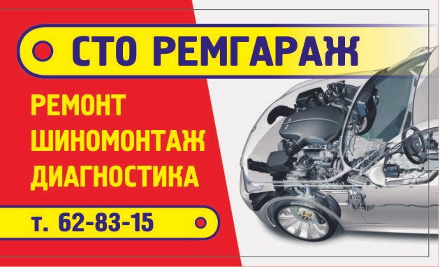 Замена двигателя Opel Insignia в Екатеринбурге, цены | Автосервис 