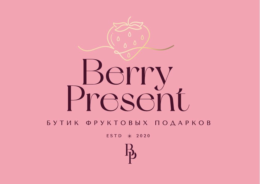 Berry present