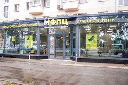 Многофункциональный правовой центр на улице 50-летия Октября, 18, с рейтингом 4.5 - находится по адресу Республика Башкортостан, Уфа, улица 50-летия Октября, 18 