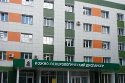 Кожно-венерологический диспансер Набережночелнинский кожно-венерологический диспансер, с рейтингом 3.3 - находится по адресу Республика Татарстан, Набережные Челны, 16-й комплекс, 2 