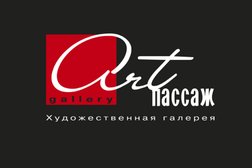Художественная галерея Art-пассаж, с рейтингом 4.1 - находится по адресу Нижний Новгород, Алексеевская улица, 22 