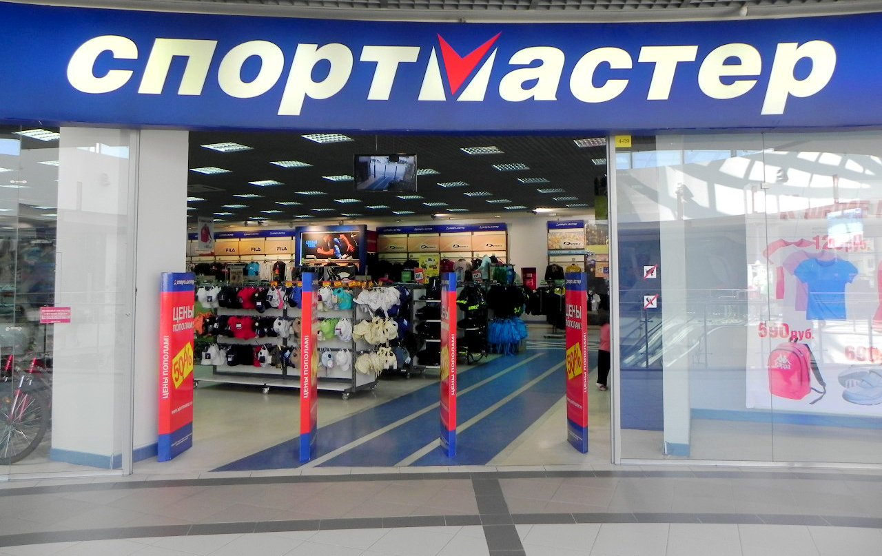 Обувь Град Интернет Магазин Воронеж