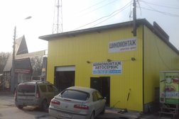 Автосервис Доктор шин, с рейтингом 3.6 - находится по адресу Тула, улица Карла Маркса, 128а 