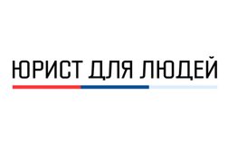 Компания военно-юридической помощи призывникам Службы.Нет, с рейтингом 4.7 - находится по адресу Хабаровск, Серышева, 22 
