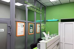 Медицинский центр Гиппократ, с рейтингом 2.8 - находится по адресу Рязань, Первомайский проспект, 37 