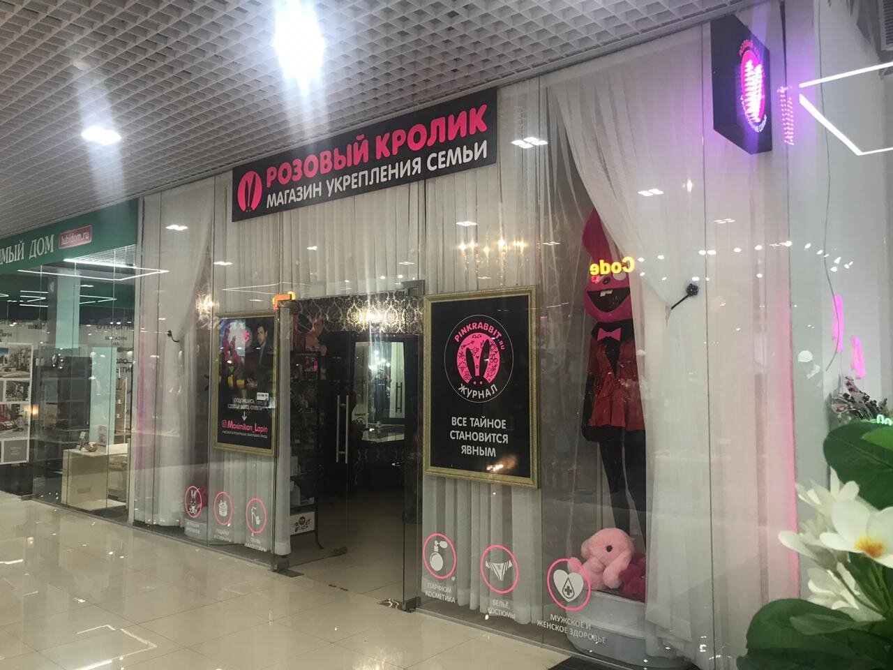 Ми Симферополь Интернет Магазин