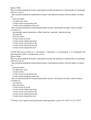 сертификат/документ Стоматологии ANIDENT в Балашихе