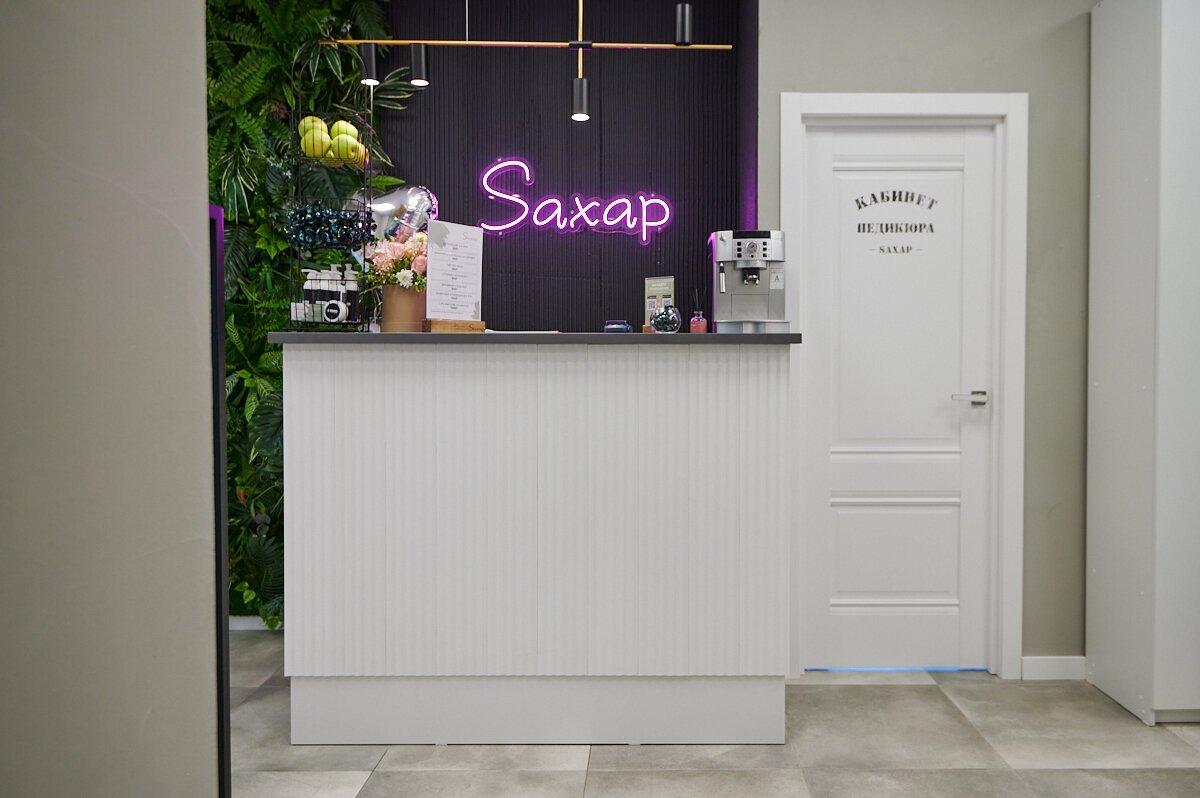Салон сахар ростов
