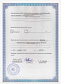 сертификат/документ Автошколы АвтоУнивер на Чертановской улице