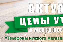 Строй дом