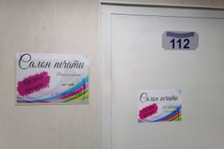 Типография Игра тонов игра цвета, с рейтингом 4 - находится по адресу Курган, улица Коли Мяготина, 119 