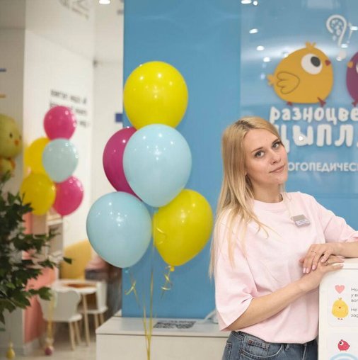 Анастасия Алексеевна Паршукова