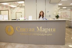 Клиника репродуктивной медицины Святая Мария, с рейтингом 2.7 - находится по адресу Владивосток, улица Героев Варяга, 4а 