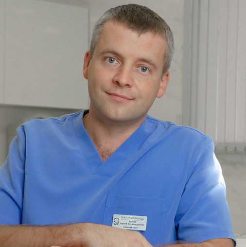 Сергей Александрович Ласков