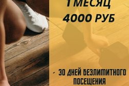 Фитнес-клуб Воленс, с рейтингом 3.7 - находится по адресу Москва, Щербинка, Новостроевская улица, 6а 