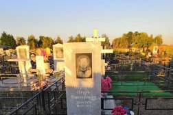 Компания по изготовлению и продаже памятников и оказанию ритуальных услуг Ритуалум, с рейтингом 4.8 - находится по адресу Краснодар, улица имени 40-летия Победы, 10 