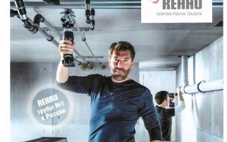 сертификат/документ специалиста по ремонту Алексея Владимировича Никитина