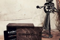 Квест-рум В Коробке, с рейтингом 4.4 - находится по адресу Нижний Новгород, Куйбышева, 39а 