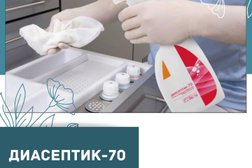 Торгово-производственная компания Интерсэн-плюс, с рейтингом 4.8 - находится по адресу Московская область, Мытищи, улица Чайковского, 2а 