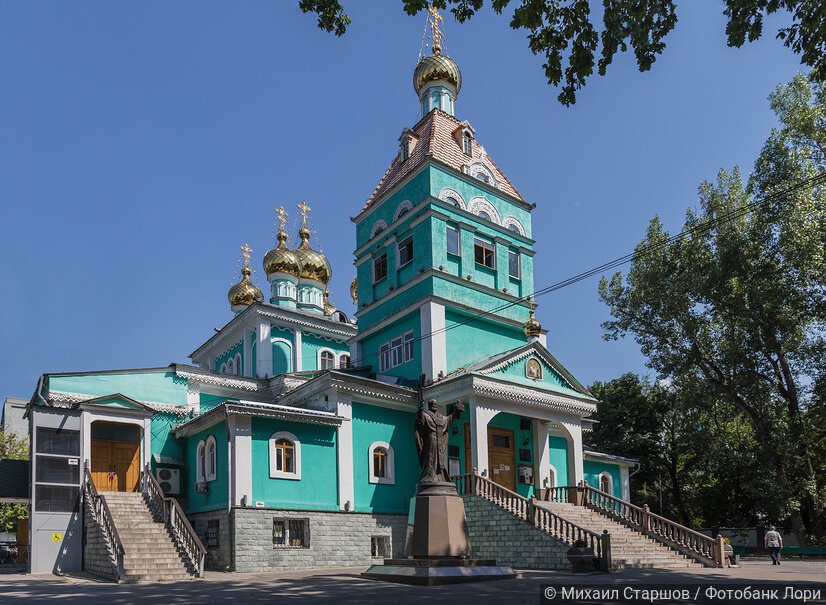 Свято-Никольский собор в Алма-Ате