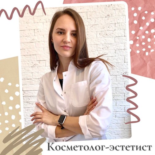 Юлия Миллионова