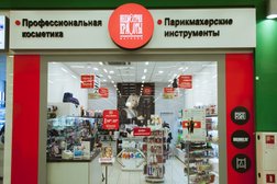 Магазин профессиональной косметики Индустрия красоты, с рейтингом 4 - находится по адресу Ростов-на-Дону, улица Малиновского, 23д 