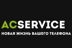 Сервисный центр Pixel, с рейтингом 2.9 - находится по адресу Алматы, Макатаева, 81 