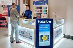Сервис Pedant.ru центр по ремонту смартфонов, планшетов, ноутбуков, с рейтингом 4.5 - находится по адресу Нижний Новгород, Московское шоссе, 12 