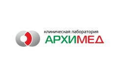 Медицинская лаборатория Архимед, с рейтингом 5 - находится по адресу Ставрополь, улица Тухачевского, 21/2 