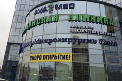 Клиника Ава-мед, с рейтингом 3.5 - находится по адресу Санкт-Петербург, проспект Народного Ополчения, 10 