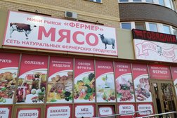 Мини-рынок Фермер, с рейтингом 2.6 - находится по адресу Краснодар, улица им. Героя Яцкова, 13 