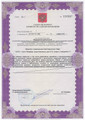 сертификат/документ Стоматологии Честный доктор