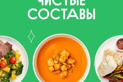 Служба доставки еды ВкусМил от ВкусВилл, с рейтингом 4.7 - находится по адресу Москва, Кулакова, 20 к1 
