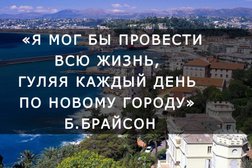 Туристическая компания МИР ВОКРУГ, с рейтингом 5 - находится по адресу Белгород, улица Чехова, 32 