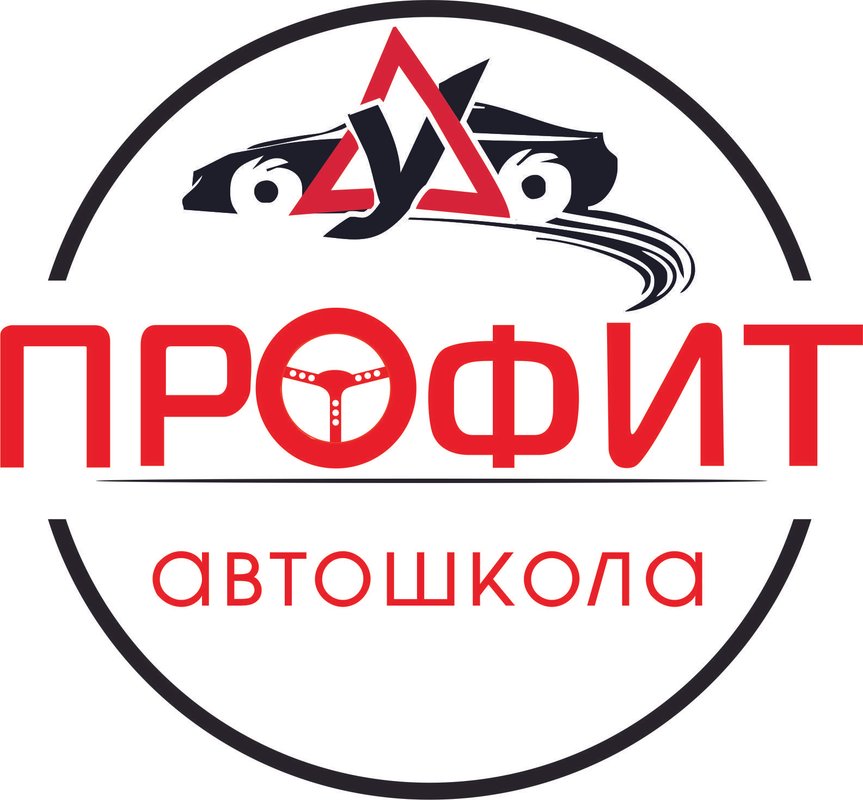фотография Автошколы Профит на улице Тургенева в Пушкино