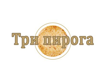 Готовая кухня владикавказ три пирога