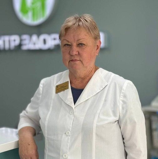 Элина Александровна Озерова