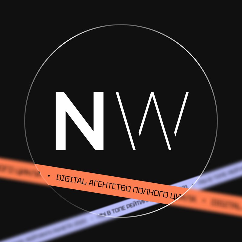 фотография Digital-агентства полного цикла НастАрт ВЕБ
