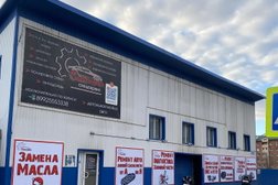 Смастерим