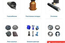 Торговая компания Пик-инжиниринг, с рейтингом 5 - находится по адресу Санкт-Петербург, Пискарёвский проспект, 63 лит А 