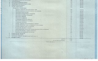 сертификат/документ врача Маргариты Борисовны Котляровой