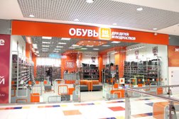 1000 и одна туфелька