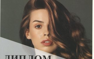 сертификат/документ специалиста по красоте Марины Белик