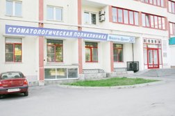 Стоматологическая клиника Волго-Дент, с рейтингом 3.5 - находится по адресу Волгоград, улица Генерала Штеменко, 7 