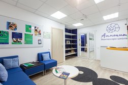 Монтессори-школа "Аммонит", с рейтингом 4.5 - находится по адресу Москва, Погонный проезд, 3Ак1 