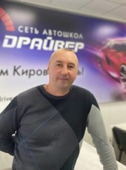 Автоинструктор Василий Алексеевич Анемподистов