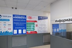 IT4Tech, с рейтингом 3.9 - находится по адресу Санкт-Петербург, Ленинский проспект, 140 лит И 